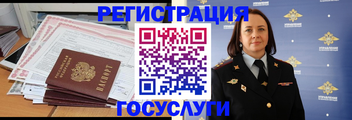 прописка гарантия в Кисловодске