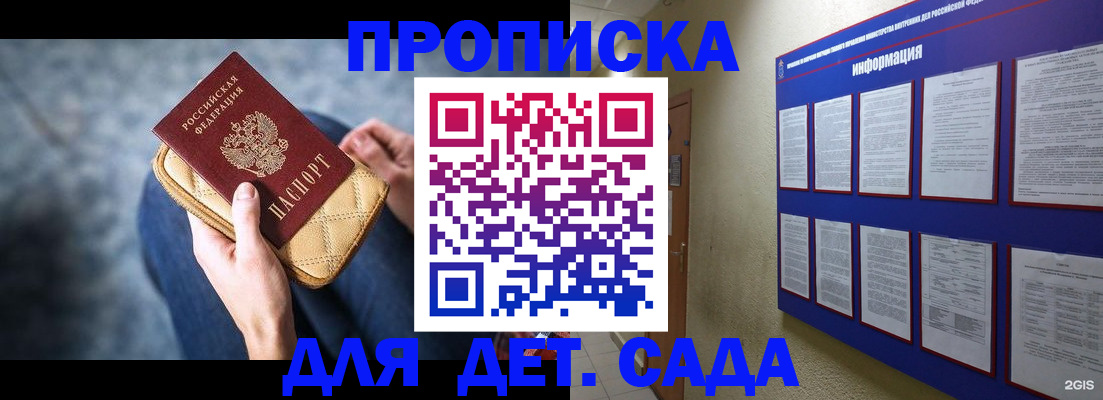 временная регистрация адрес в Кисловодске